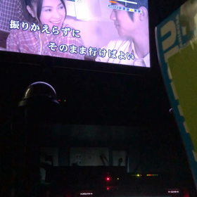 振り返らずにの画像