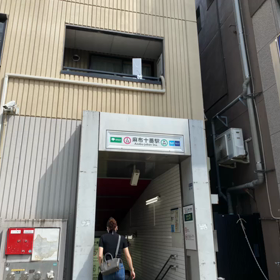 財運招福『十番稲荷神社』の画像