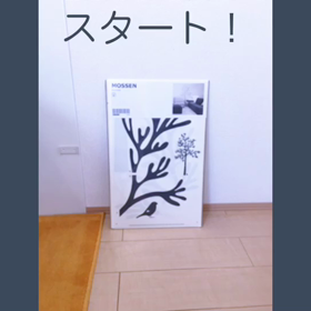 ＊賃貸物件DIY超簡単すぎるバージョン＊の画像