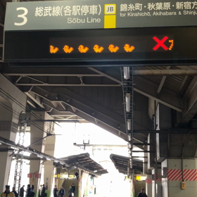 きょうの電光掲示板の画像