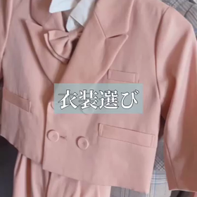 1歳誕生日の画像