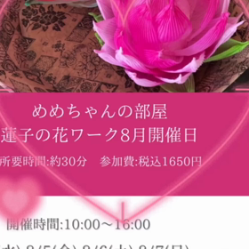 わくわくワークショップ‼️の画像