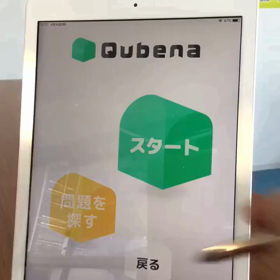 塾を探している保護者さん⭐️算数数学専門の学習塾⭐️小学1年から中学3年対象⭐️徳島市福島1丁目教室の画像