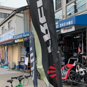 営業時間のお知らせの画像