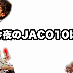 本日22:00〜‼️の画像