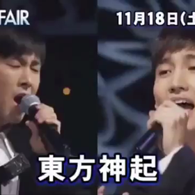18時～フジテレビ「MUSIC FAIR」に東方神起が出演！「Begin」を披露！の画像