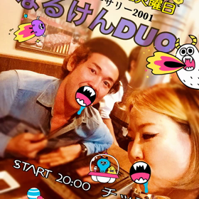 【来年からは毎月第2火曜開催】本日11/7はなるけんで福島アニバーサリーの画像