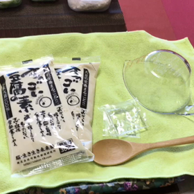 すっごい豆腐名古屋塾 第14回の画像