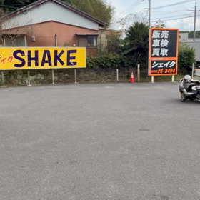 有田塾に参加の画像