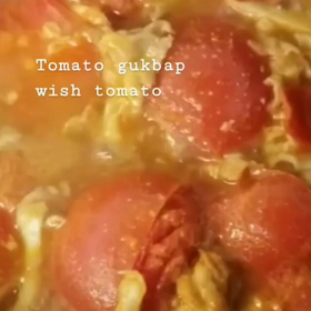 Tomato gukbap♡の画像