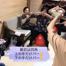 【脳トレ動画】運動と脳トレ　コグニサイズで健康にの画像