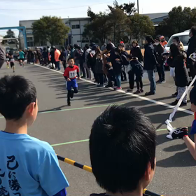 １キロの部 ゴール その１の画像