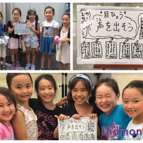 Dreamy* 大会・イベント情報の画像