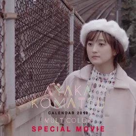 先行動画公開‼︎の画像