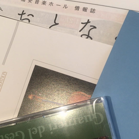 「有難い糸弛まぬ湊まで御免為さいませ」の画像