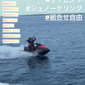 組合せ自由！海人石垣島の画像