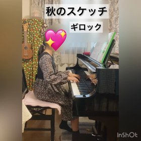 【生徒ちゃん演奏】秋のスケッチ／ギロックの画像