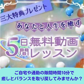 獅子座の満月デトックスライブ本日開催しますの画像