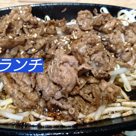 今日のランチの画像