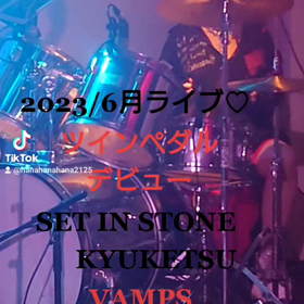 ツインペダル♡の画像