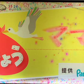 きょうママになりました(2022.8)/CBCチャント出演♪の画像