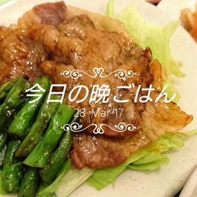 今日の晩ごはんの画像