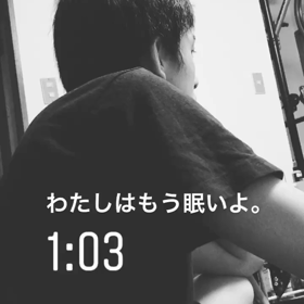 だらだらday。の画像