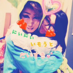 のぼるんにぃにぃLOVEの画像