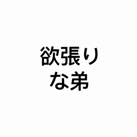 #にゃんにゃんあるあるの画像