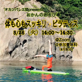 自粛生活から受け取った恩恵「子どもが自分であそびを見つける力」の画像