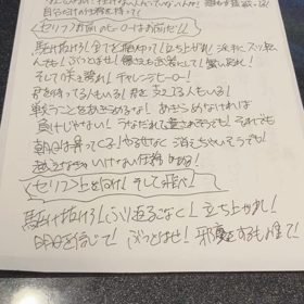 2022.9.30分のぼやきの画像