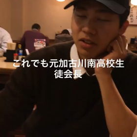 一年ぶりに先輩との画像