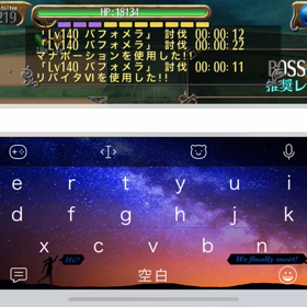 バフォメラで130レベルリングの画像