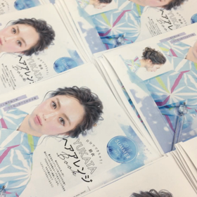 夏☆花火☆浴衣ヘアアレンジブックプレゼント★の画像