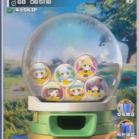 【修正】【攻略】ガチャガチャの効率＆高速で回す小ネタの画像