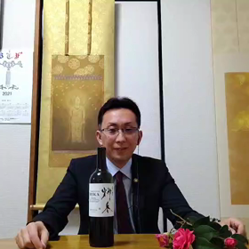 テーマ　ボトルへいけるの画像