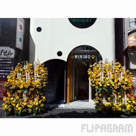 年末年始のお知らせの画像