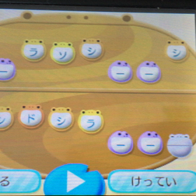 村メロを作ってみた。〜part1〜の画像