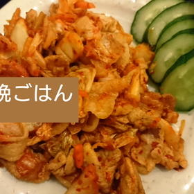 今日の晩ごはんの画像