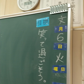 開始時間の画像