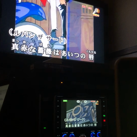 真っ赤なの画像