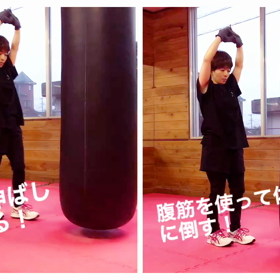 くびれを作る！の画像