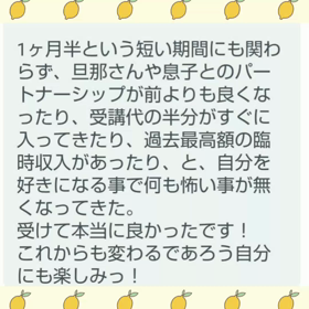 無敵の幸せが手に入る！人にも自分にも振り回されないブレない自分軸をつくるの画像