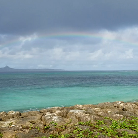 沖縄２「虹」の画像