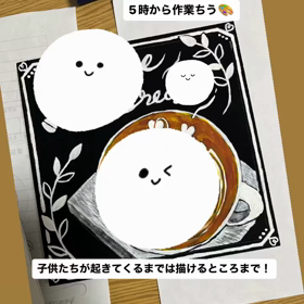 オーダーイラスト依頼！今日仕上げるの画像