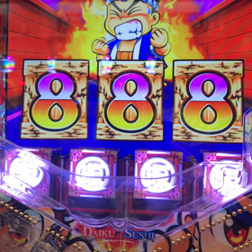 甘デジ大工の源さん〜全回転の画像