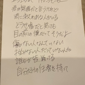 2022.8.30分のぼやきの画像