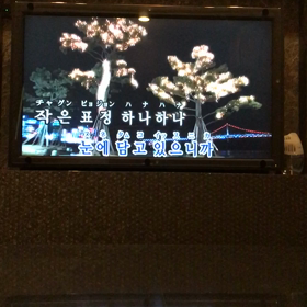 韓国の歌です。の画像