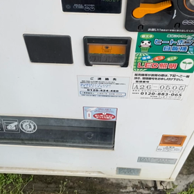 ミスチル冴えわたるの画像