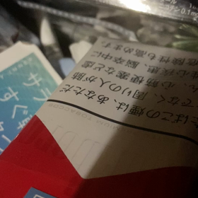 キムタ犯罪あがりの画像